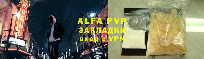 Alfa_PVP СК  Шарыпово 